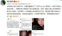 网红吃瓜 公众号推荐,揭秘娱乐圈最新热点事件！