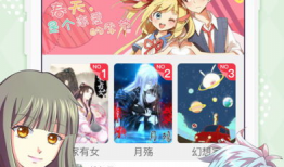 麦萌漫画下载,轻松获取热门漫画的便捷之道