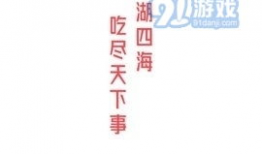 吃瓜网51分享,热门话题背后的真相与趣味