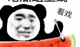 曝料吃瓜网,揭秘娱乐圈幕后真相，带你走进明星隐私世界