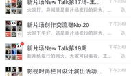 吃瓜大爆料群qq群,QQ群里的热点追踪与幕后故事