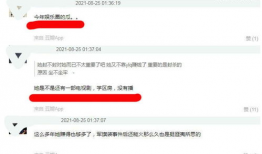 吃瓜明星专栏官网,吃瓜明星专栏官网带你探秘明星幕后生活