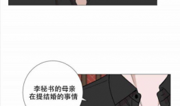中国Bl漫画,描绘青春爱情的独特画卷
