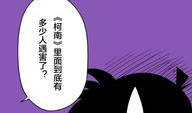 追求漫画,探寻漫画艺术的魅力与魅力