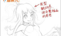 漫画h图解,幽默与讽刺的艺术展现