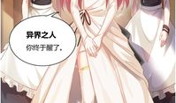 女装控漫画,穿越时尚与情感的奇幻之旅