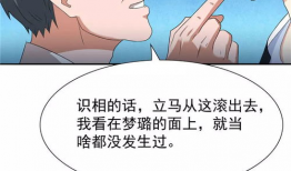工口虐漫画,工口虐漫画中的黑暗诱惑与心理挣扎