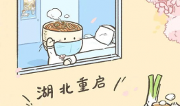 胖太漫画大地巧太,大地巧太的欢乐成长之旅