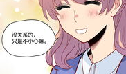 一女2漫画,穿越时空的浪漫邂逅